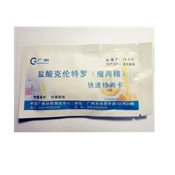 ���⾫(�����������)�ٲ⿨